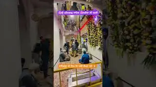 Fatehgarh Sahib | Land of Sahibzaade | Shaheedi Itihas | Sikh Faith & Courage