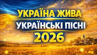 🔥Голос Предків 🔥Old Ukrainian folk songs.🇺🇦🇺🇦🇺🇦