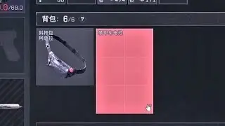 三角洲行动 : 我看谁还不掏机枪哥的包！ #deltaforce #三角洲行动