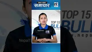 आजको मौसम खराब छ|| Nepal Times