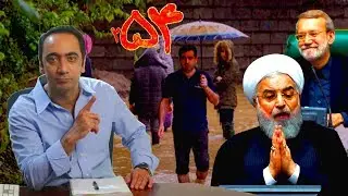 Upozit 254 - Nov 3 - آپوزیت ۲۵۴