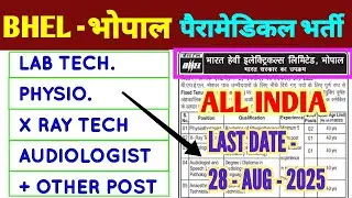 MP PARAMEDICAL & TECHNICIAN VACANCY 2025 | BHEL BHOPAL PARAMEDICAL RECRUITMENT LAB TECH XRAY PHYSIO