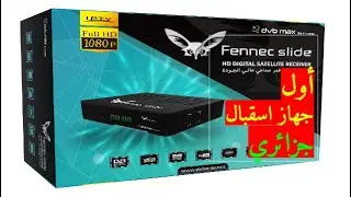أول تشغيل لجهاز الاستقبال الجزائري Fennec Slide