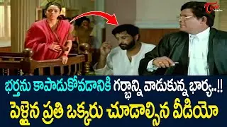 Soundarya Best Ultimate Scenes From 9 Nelalu Movie |  Soundarya, Vikram Court Scene | TeluguOne