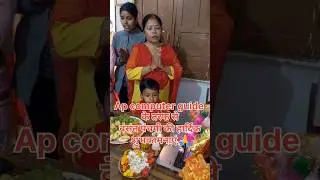 बसंत पंचमी की हार्दिक शुभकामनाएं #shorts #viral #basantpanchami #computer