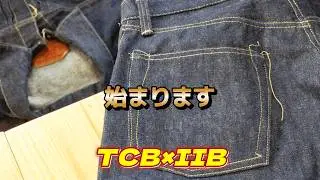 LEVI'S【TCBワールド】Sのつかない大戦モデルです