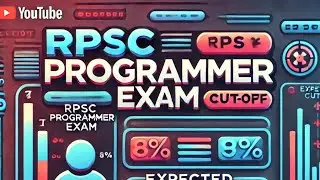 RPSC PROGRAMMER 2024 EXPECTED CUTOFF | प्रोग्रामर भर्ती 2024