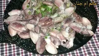 سمك# تشوبيتو# او سيبيا صغيرة بطريقة سهلة مذاق رائع
