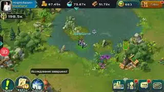 Новый код на линари Art of Conquest