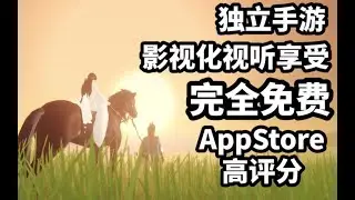 《青璃》：只是想给你讲一个故事【弥荐游戏】