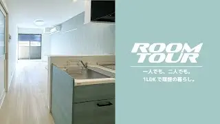 【ルームツアー】さいたま市 304号室【BestStage】