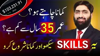 Best Online Earning Skills In 2025