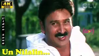 Un Nilalin Nilalai Song | Ramesh Aravind | Pooja gandhi | Ricky Kej | Vibathu | Tamil Dubbed Hits