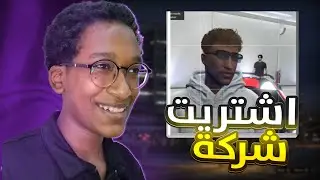 Gta Online | #5 | بداية جديدة