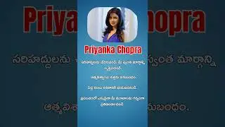 Priyanka Chopra Motivation | Confidence Is the Best Accessory | CA Mohan Babu Deep Drive