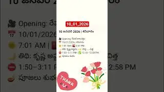 #kalachakram today telugu,today panchangam telugu,telugu kalachakram,today rashiphalalu telugu,