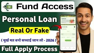 New Fund Access Loan App 2026 | Fund Access Loan App Real or Fake | Fund Access Loan App Review
