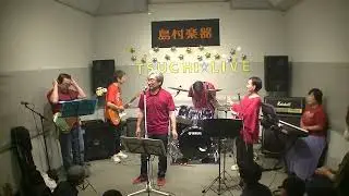 BlueMoon 島村ライブ20250614_新ボーカル(リンダ)登場!(^^)!