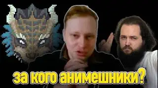 Скабрезлость пояснил за фоллаутовскую войну: Бэбэй vs Аргон