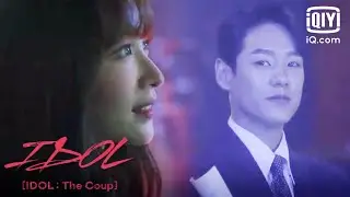 Idol: The Coup | Episode 8 | iQiyi Philippines
