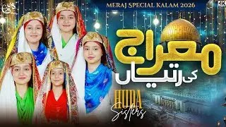 Huda Sisters Official - Meraj ki Ratiyan - Meraj Special Naat 2026 - Official Video