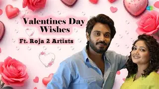 Valentines day Special Wishes | Roja 2 Artists | Niyaz | Priyanka Nalkari | Kambam Meena