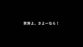 し
