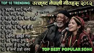 New nepali tiktok tending song original to copy ai convert song |2026 viral much song|#music #song 