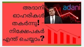 Adani shares crash, will 'January 2023' repeat? US move through court/Adani Stock Crash?