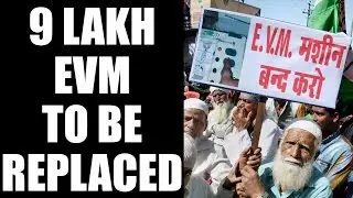 Elections Commission to buy new EVMs, to replace 9 lakh old models | Oneindia News