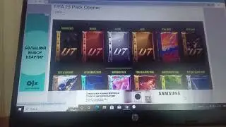 FIFA 25 Pack Opener 1-qism/ 2-qism chiqsinmi?