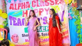 #Alpha Classes जलेबी जुडा ||Jalebi Juda || By Kumari #Keshari || #Jiya Kumari #schooldance