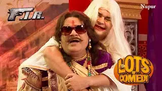 Gopi और Billu बने विक्रम बेताल जबरदस्त Comedy | FIR Gopi Billu Non-Stop Comedy | Latest FIR Comedy