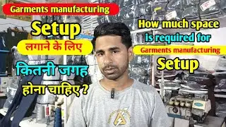 Garments manufacturing Setup के लिए room का साइज क्या होना चाहिए ।। Digital Guru।।