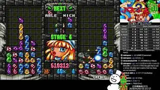 Puyo2 - Score Attack 1251 [2026/01/02]