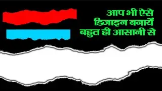 #17 | Brush tool in Photoshop | Basic Photoshop in Hindi