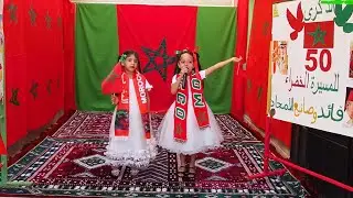 ابداعات تلاميذ الثاني ابتدائي بمناسبة الذكرى الخمسينية للمسيرة الخضراء المظفرة 2025/2026