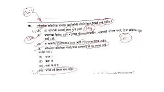 MPSC Technical Pre Exam Analysis 2022 | तांत्रिक सेवा परीक्षा विश्लेषण | Paper Analysis & Answer Key