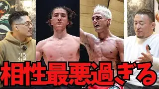 井上直樹vsサバテロの試合について語るジョビンと川尻達也