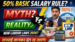 50% Basic Salary Rule &ndash; Myth vs Reality | New Labour Codes Explained (2026) | EDP Services #edps