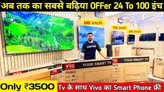 All india COD Available| Cheapest led tv market in delhi | Cheapest led tv wholesale market in delhi