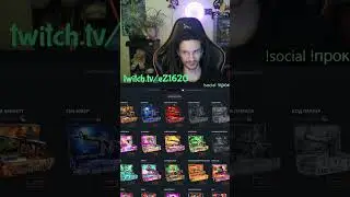14 дрбовиков из 33! #casebattle фарм | #ez1620 с помощью #Twitch
