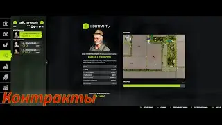[FS'25] Карта &laquo;NF Marsch 4fach&raquo; версия 1.5.0.0