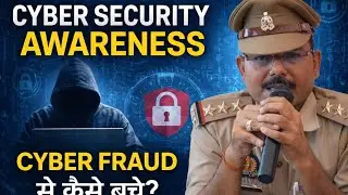 What is CYBER CRIME ?। Financial FRAUD & DEFAMATION । How to work/handle cyber police station & i4c 