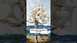 Анализ сновидений. ТГК gercberggrabli
