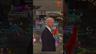 Знакомо? #линейдж #lineage2