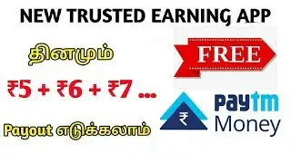 💯 Trusted Earning App (10/02/2019) 🎁 Daily Get Free Paytm Cash 🎁 Minimum Redeem ₹5 || Tamil