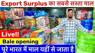 Winter Collection Wholesaler l Panipat Surplus Wholesale Market l All Men&rsquo;s Women&rsquo;s & Kids Wear l