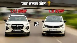 Maruti Suzuki Fronx vs Tata Altroz🔥 Drag Race || Tata vs Maruti || Must Watch❤️
