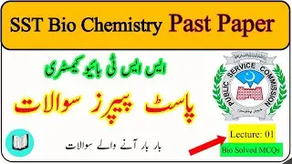 SST Biology Chemistry Past Paper Lecture 01 | Biology Solved MCQs